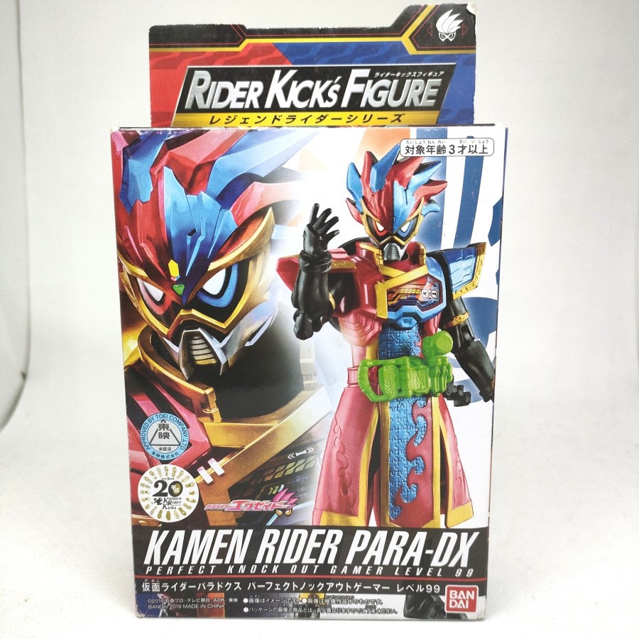 Bandai RKF Legend Rider Series Kamen Rider Paradox Level 99