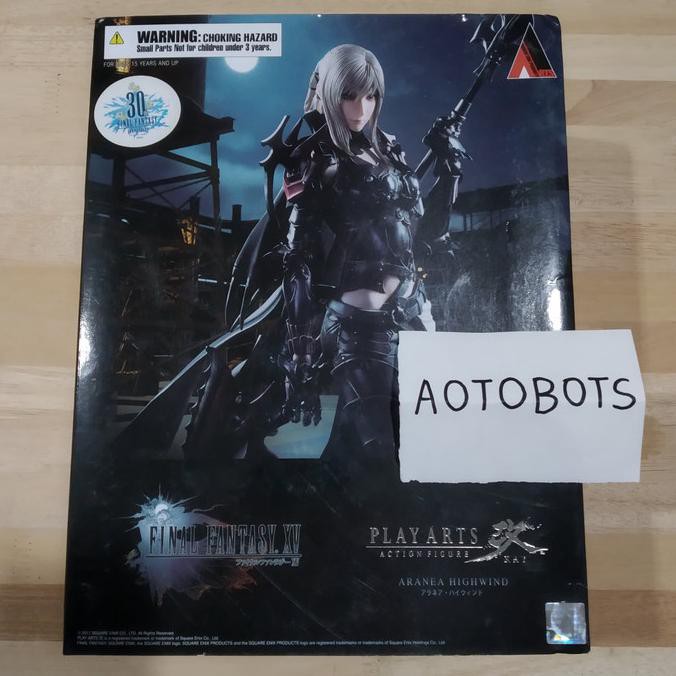 play arts kai aranea