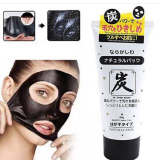 Oak Tree Peel Off Mask Mengangkat Kotoran Pembersih Komedo Blackhead Whitehead Made In Japan Jepang - 