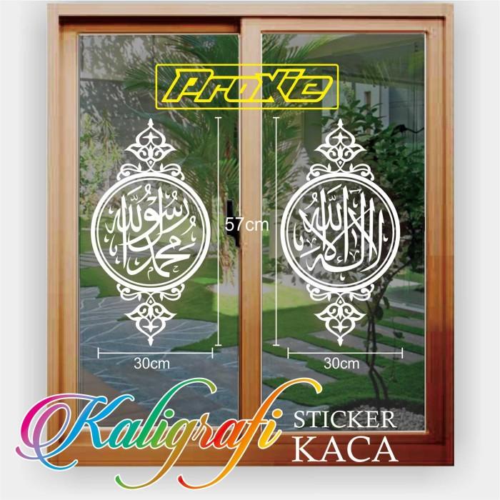 Cutting sticker Kaca Kaligrafi Rumah/Masjid