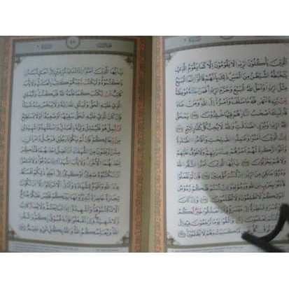 Jual Mushaf Alquran At Taisir Berkualitas
