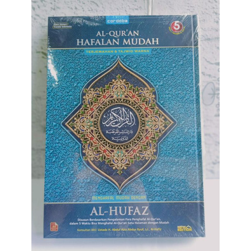 QURAN HAFALAN AL HUFAZ BESAR