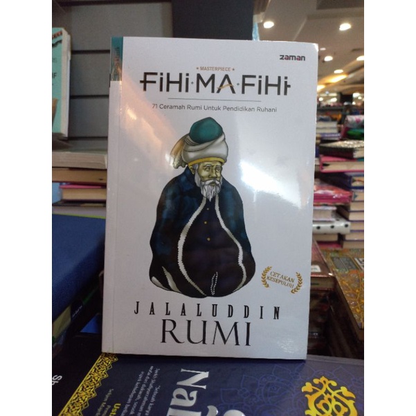 FIHI MA FIHI