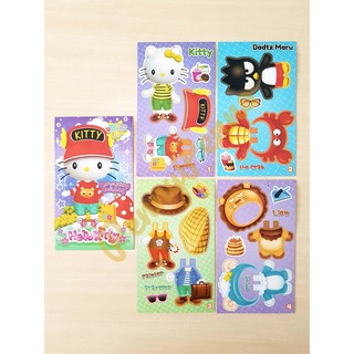 Jual Buku Bongkar Pasang Model Hello Kitty Ukuran 11,5 cm X 6 Cm
