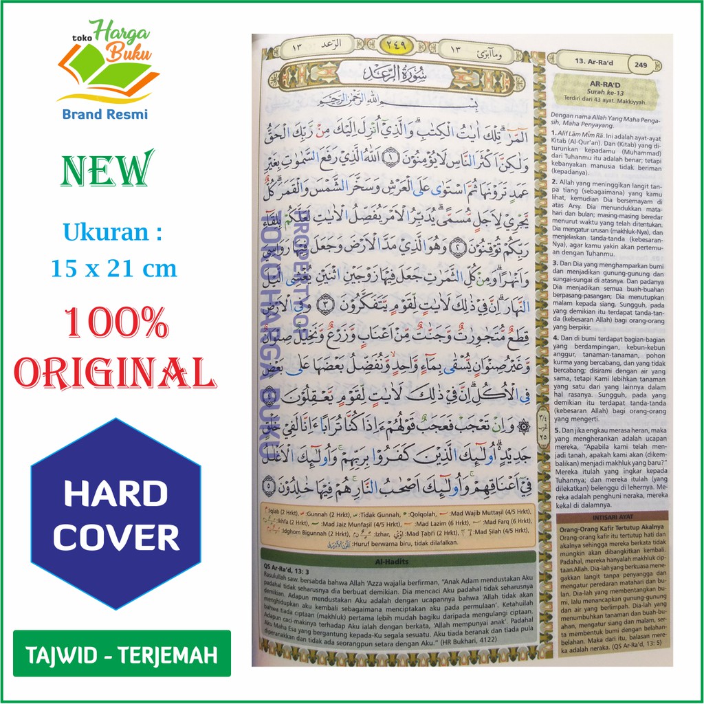 Al-Quran Bukhara B5 HC Tajwid dan Terjemah - Penerbit Syamil Quran