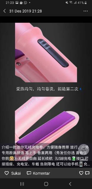 CATOKAN RAMBUT GOWEI  ALAT CATOK RAMBUT CAS CHAGER MINI  GW-7642 DAN GW-7634  COCOK TRAVEL