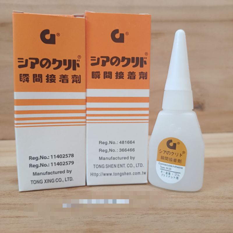 

LEM SETAN ORIGINAL / LEM KOREA G SUPER REKAT