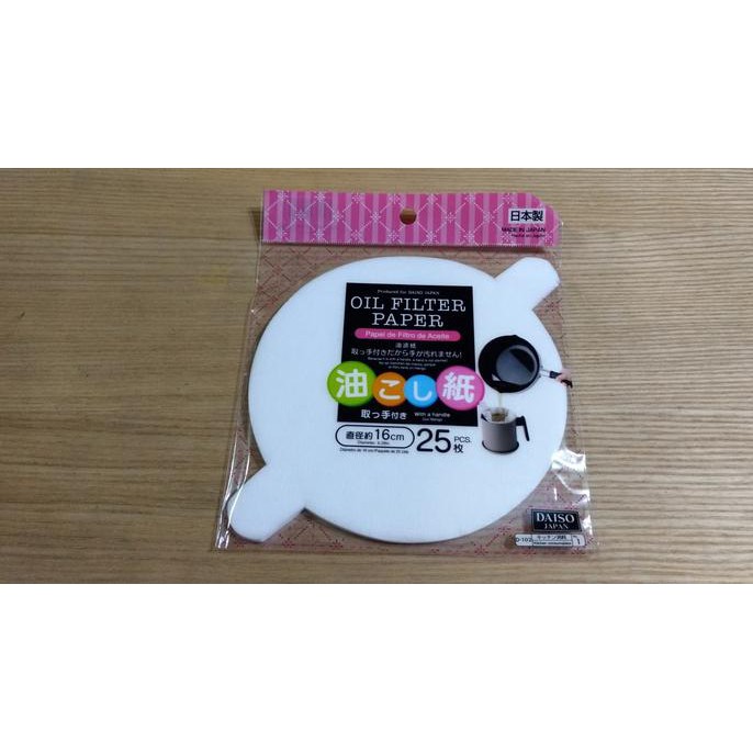 

STOK TERBATAS Oil filter paper/ kertas saring minyak goreng bekas TERMURAH