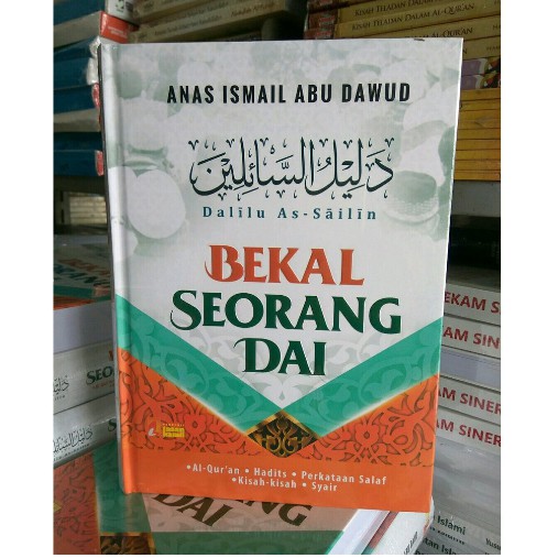 BUKU BEKAL SEORANG DAI INSAN KAMIL