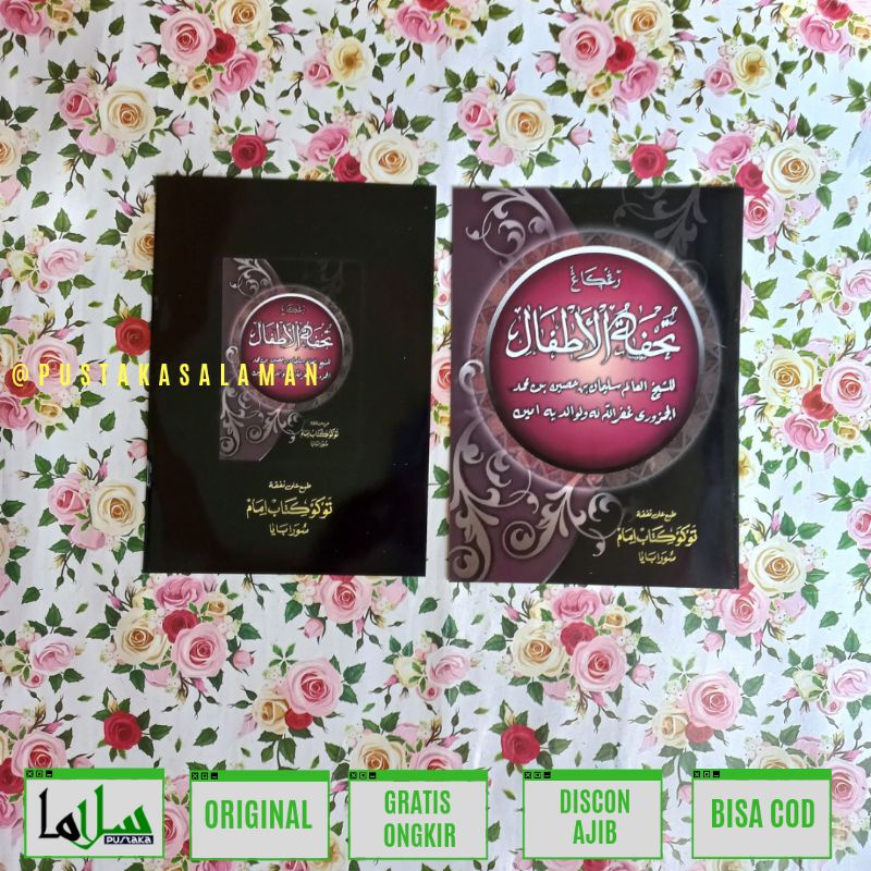 kitab tuhfatul athfal kosongan tuhfatul atfal