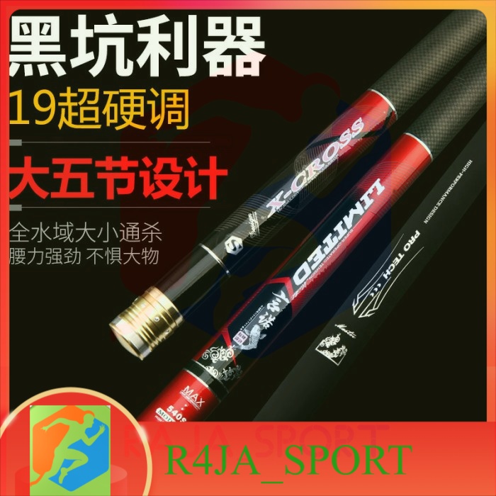 Joran Tegek XCross Ros Pendek Super Mewah Berkualitas Impor