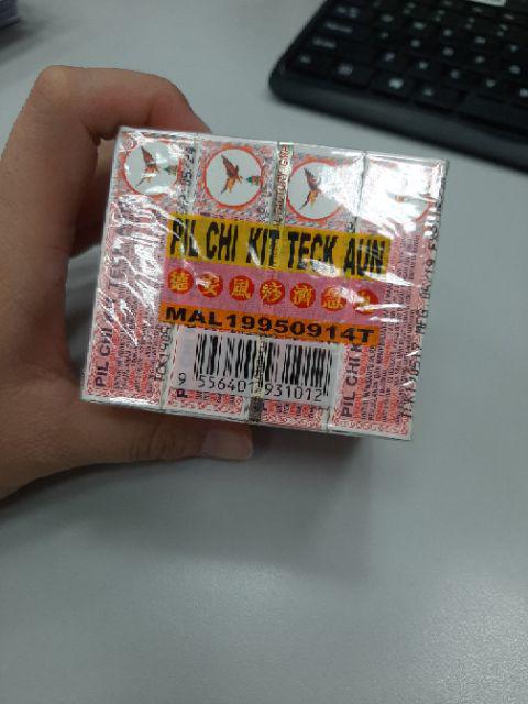 Pil chi-kit Teck Aun ~ Obat Sakit Perut, Mabuk Perjalanan, Muntah, Masuk Angin Dll