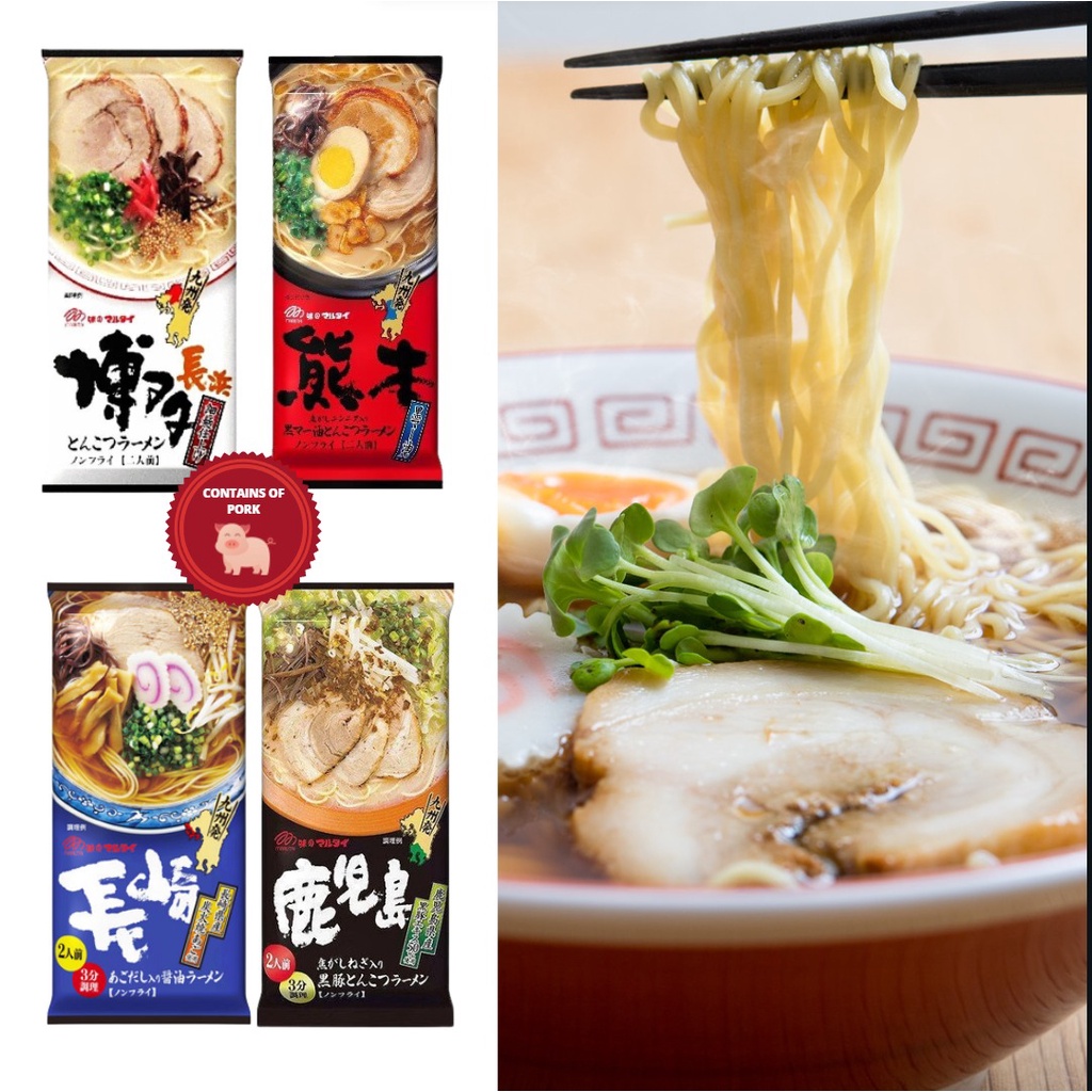 

MARUTAI TONKOTSU RAMEN (NON HALAL)