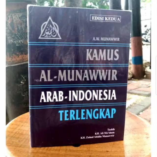 Jual Kamus Al Munawir Munawwir Arab Indonesia Terlengkap Original 100% ...