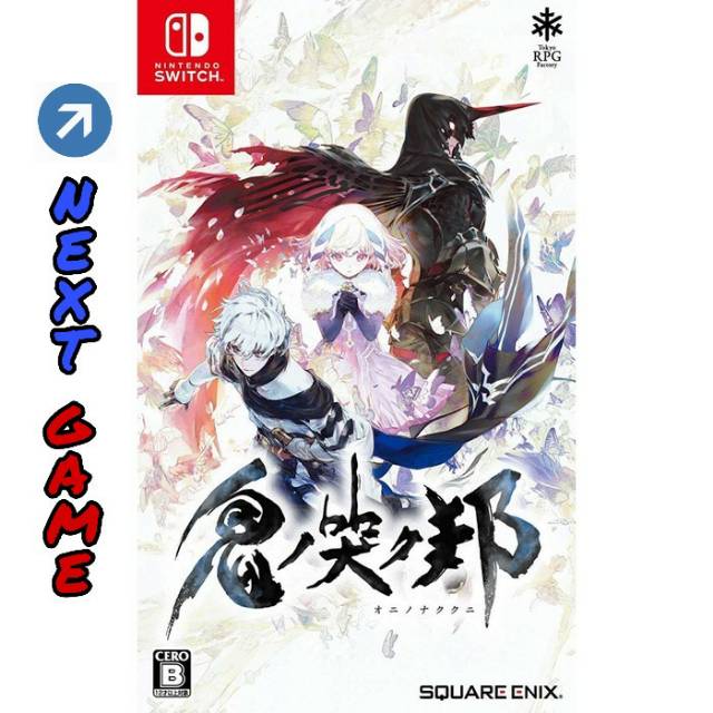 Switch Oninaki Region Asia