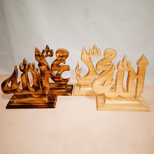 Hiasan Meja Kaligrafi Kayu Allah Muhammad Satu Set (2 pcs)