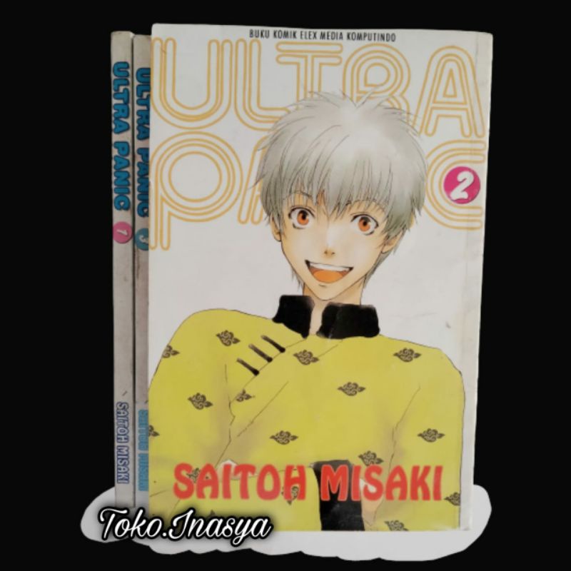 MANGA / KOMIK ULTRA PANIC (BY SAITOH MISAKI) SECOND