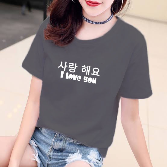 YOURSTYLE1119 - KAOS SARANG HAEYO BAJU KAOS WANITA DISTRO UNISEX OVERSIZE PRIA JUMBO CASUAL KEKINIAN TERLARIS