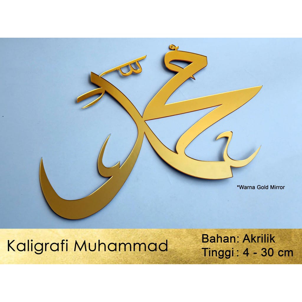 Kaligrafi Muhammad - Akrilik gold / silver mirror - Dekorasi / mahar