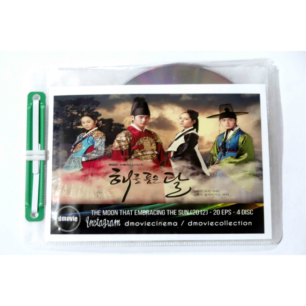 The Moon That Embracing The Sun (2012)