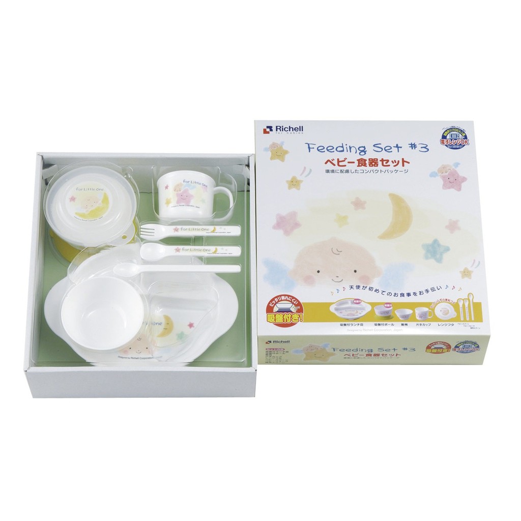 Richell Feeding Set 3 Set Perlengkapan Makan Bayi Lengkap Komplit Cocok untuk Kado