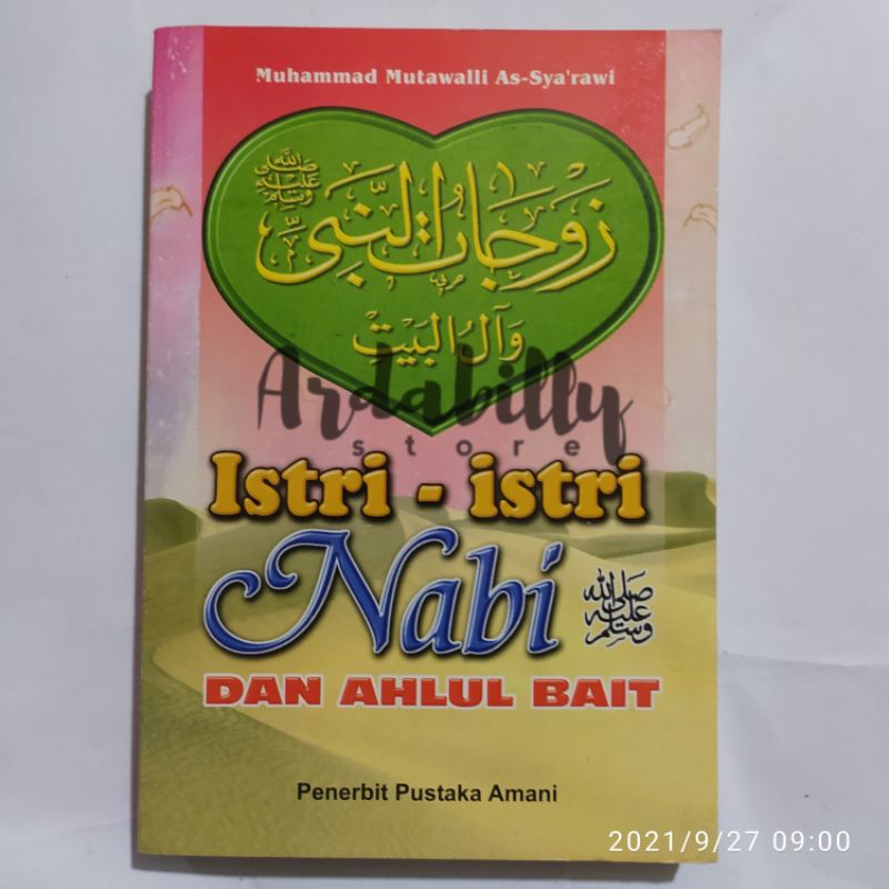 ISTRI - ISTRI NABI DAN AHLUL BAIT