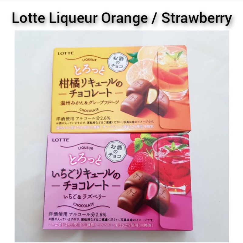 

Lotte Liqueur Orange / Strawberry