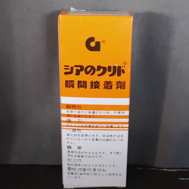 Lem China - Lem Cina - Lem Jepang - Lem Setan Murah 100% Original