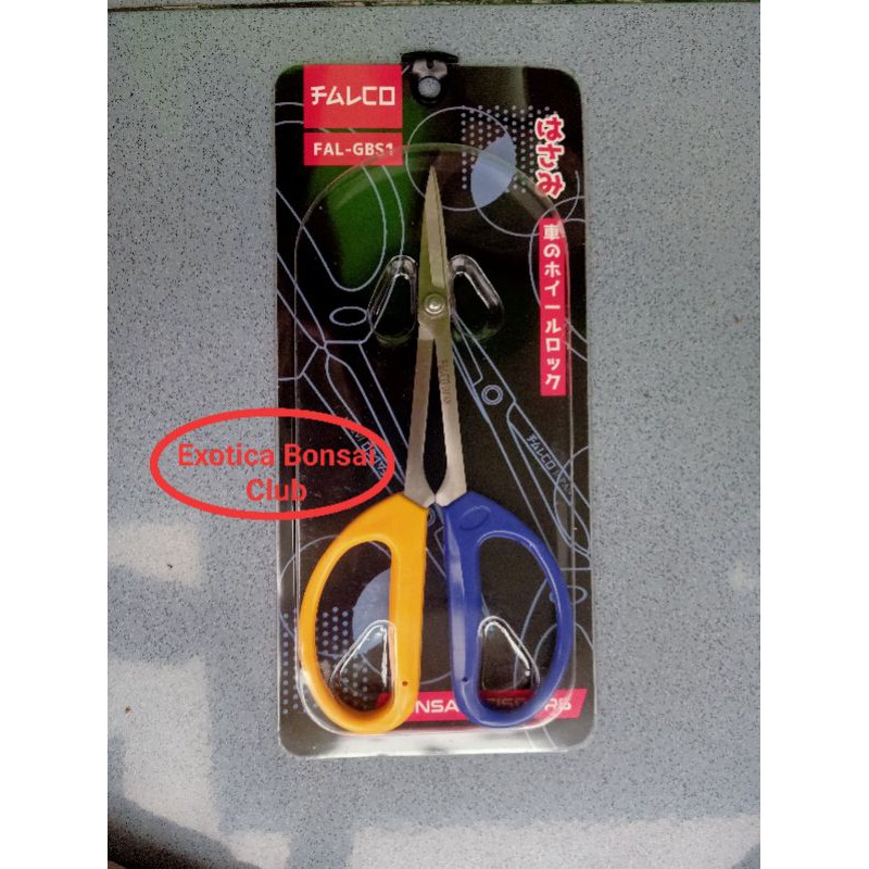 

gunting import