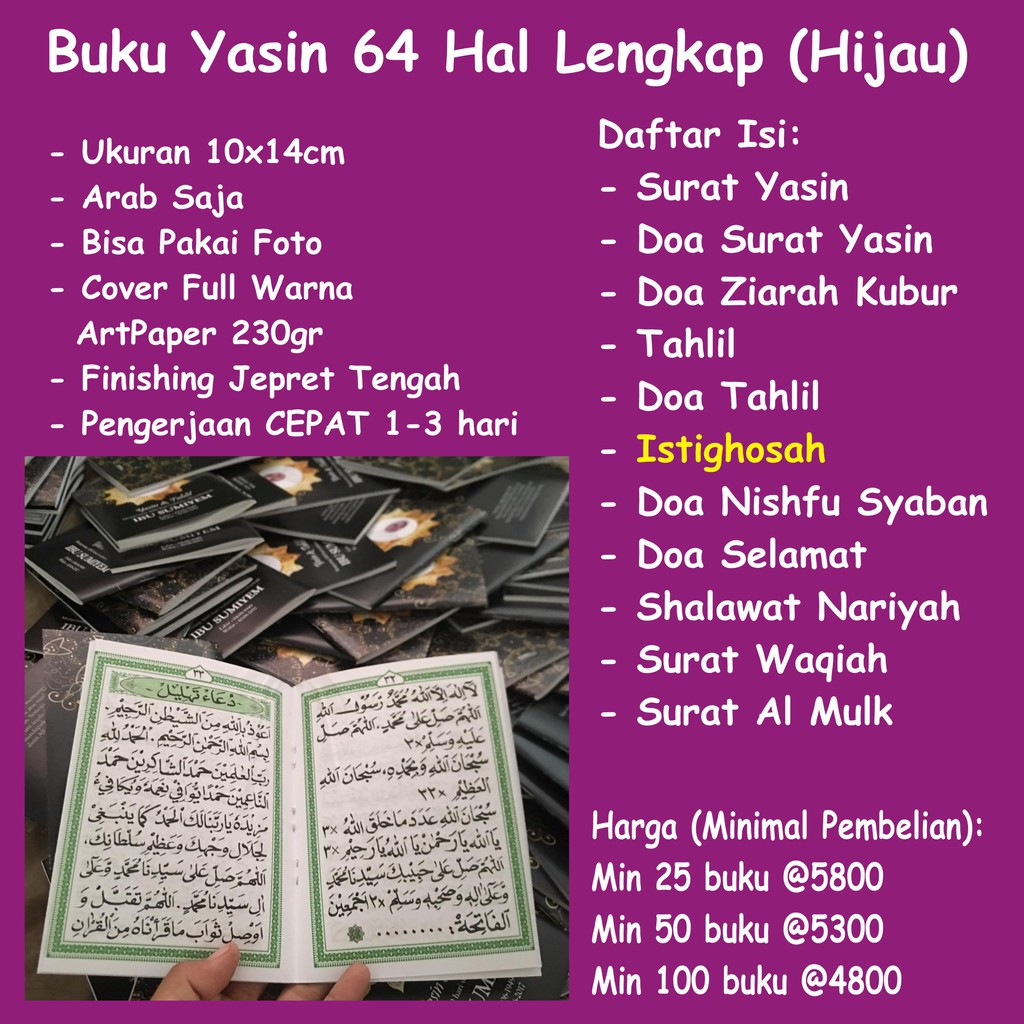 Cetak Yasin 64 Hal Warna Hijau Lebih Lengkap Min 25 Custom Pakai Foto Shopee Indonesia