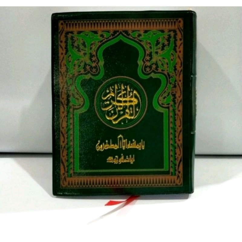 al quran hafalan al quran kudus murah