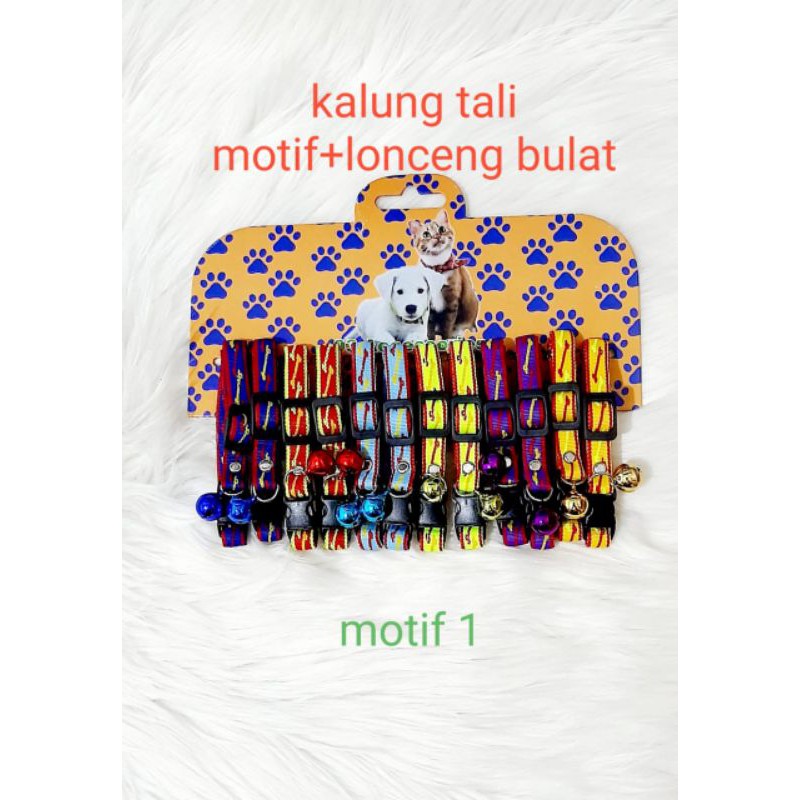 Kalung Kucing Tali Motif + Lonceng Bulat 14 mm