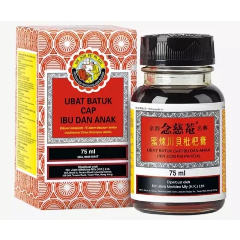 obat batuk ibu anak 75 ml