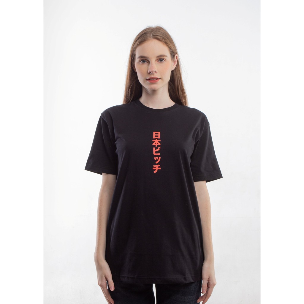 

Erigo T-Shirt Hakobu Black