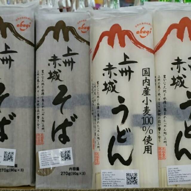 

Joshu akagi mie kering 270gr