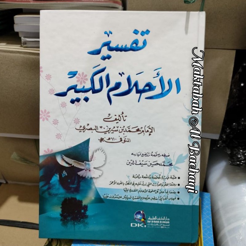 KITAB Tafsir Al Ahlam Al Kabir/Tafsir Mimpi 1 Jilid DKI Beirut Original