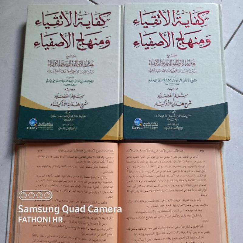 New Produk Kifayatul Atqiya' Dki Kuning / Kifayatul Atqiya Dki Kertas Kuning / Kifayatul Atkiya Dki