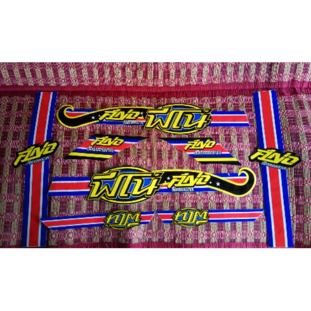 Striping fino karbu flag Thailand
