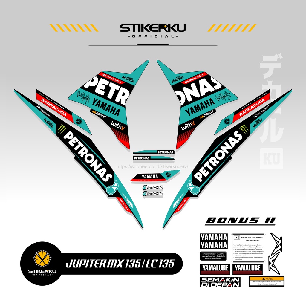 JUPITER MX 135 NEW EDISI PETRONAS / EXCITER 135 / LC 135 / STRIPING / STICKER / STOCK DECAL / STIKER