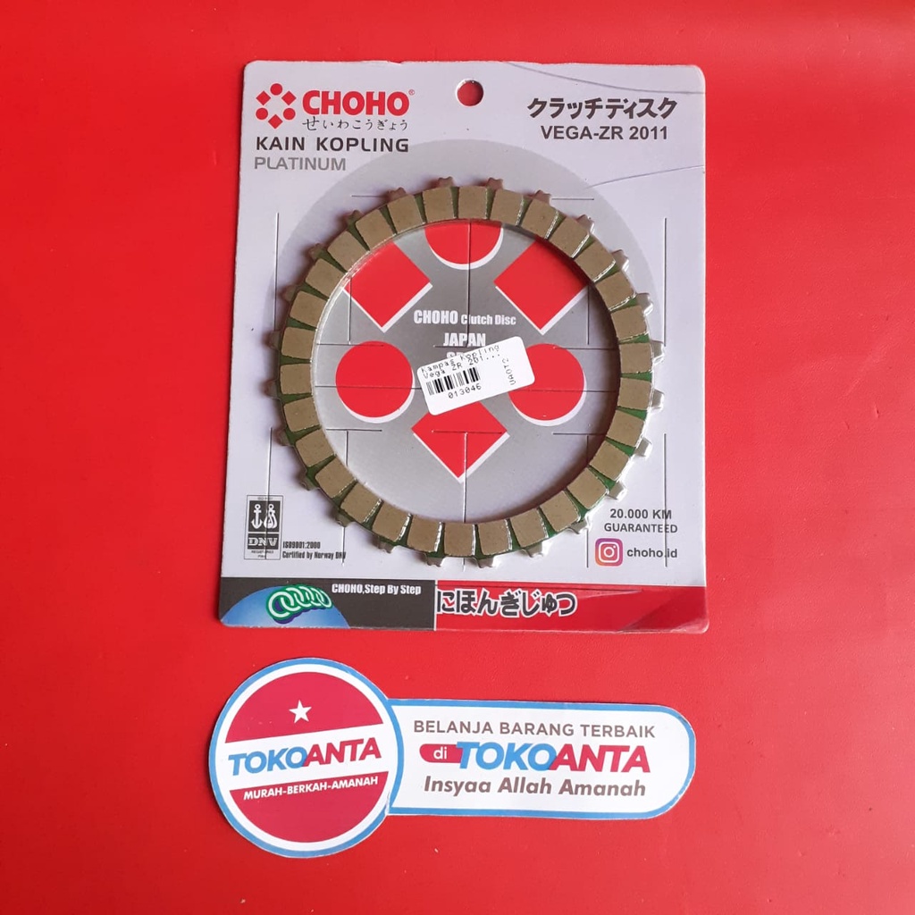 Plat Kampas Kopling Vega ZR 2011