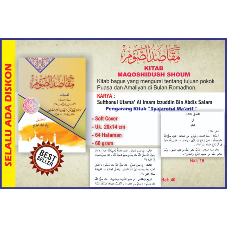 Kitab MAQOSHIDUS SHOUM "مقاصد الصوم"