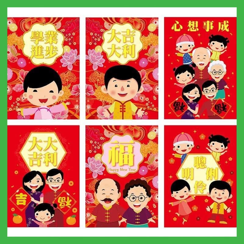 

NEW KERTAS ANGPAO AMPAO ANGPAU IMLEK EDISI FAMILY [ MOTIF RANDOM].