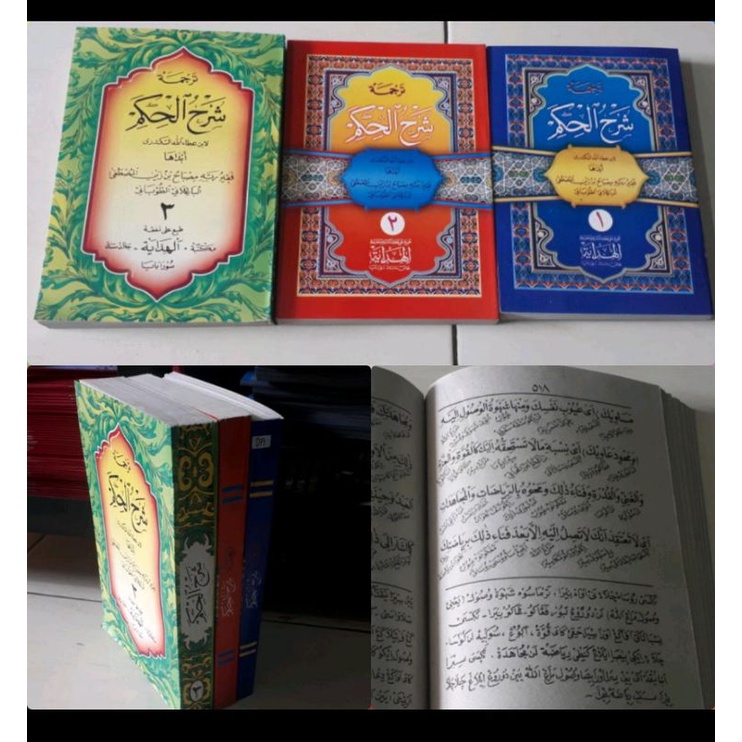 

kitab Syarah hikam jawa pegon 3jilid