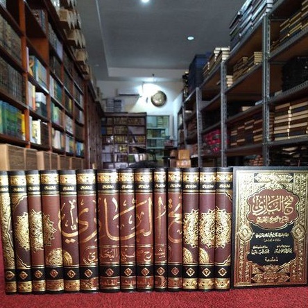 Fathul Bari (Syarah Sohih Bukhori)