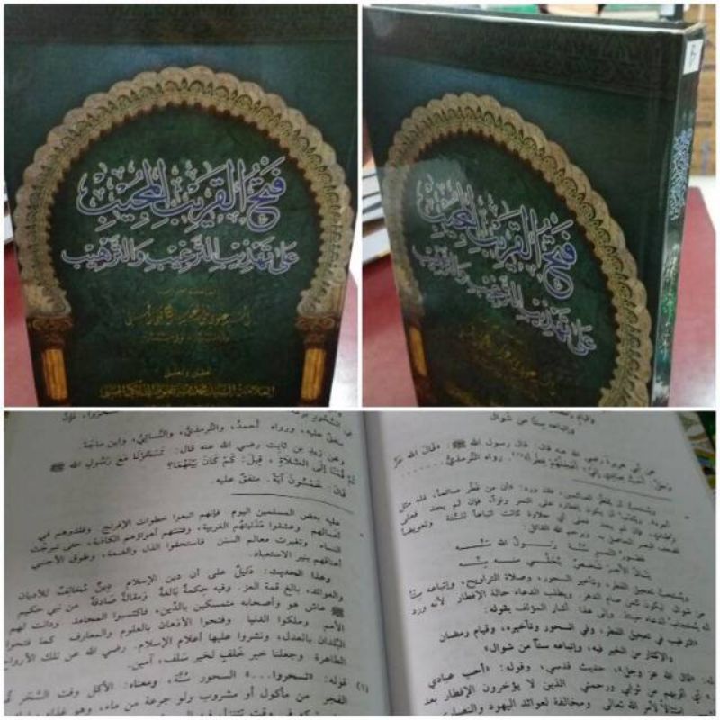 

fathul qorib kumpulan hadits as-shofwah sayid Muhammad maliki
