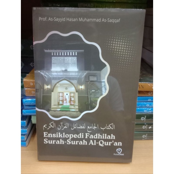 Ensiklopedi Fadilah Surah-Surah Al-Qur'an