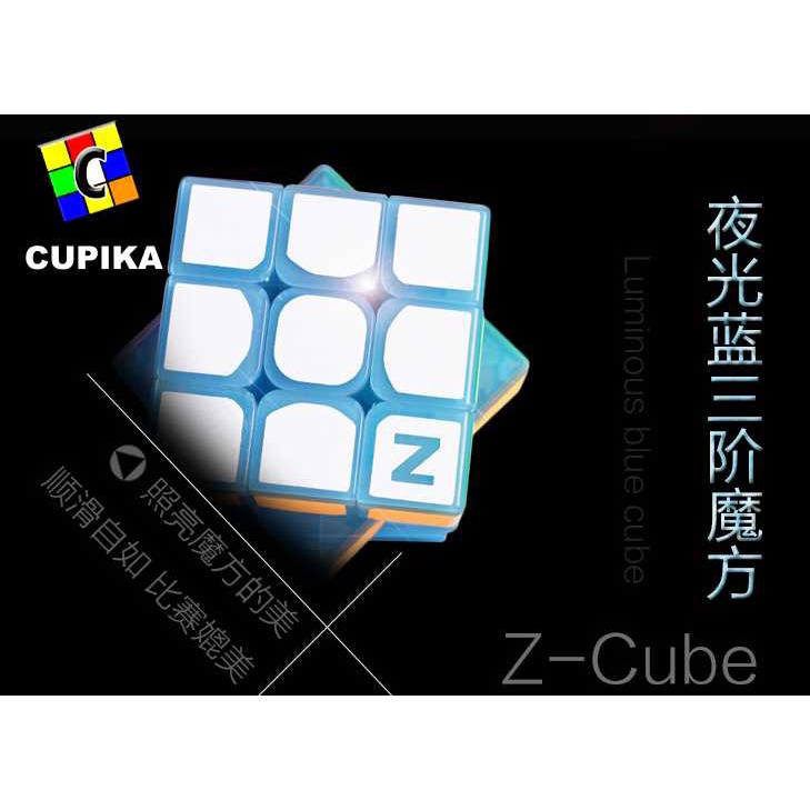 Rubik 3x3 3x3x3 ZCUBE Glow In the Dark Biru Hijau viral LUMINOUS yongjun qiyi moyu