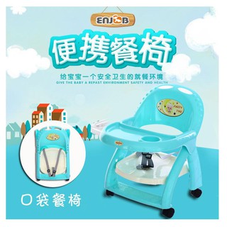 Baby Safe Kursi Makan Bayi anak Baby Chair babychair Baby Safe Kursi Makan Bayi anak Baby Chair babychair