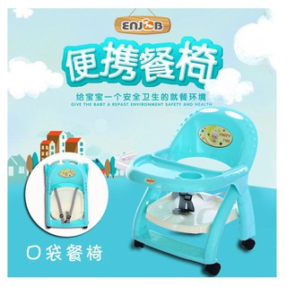  Baby  Safe  Kursi  Makan Bayi  anak Baby  Chair babychair 