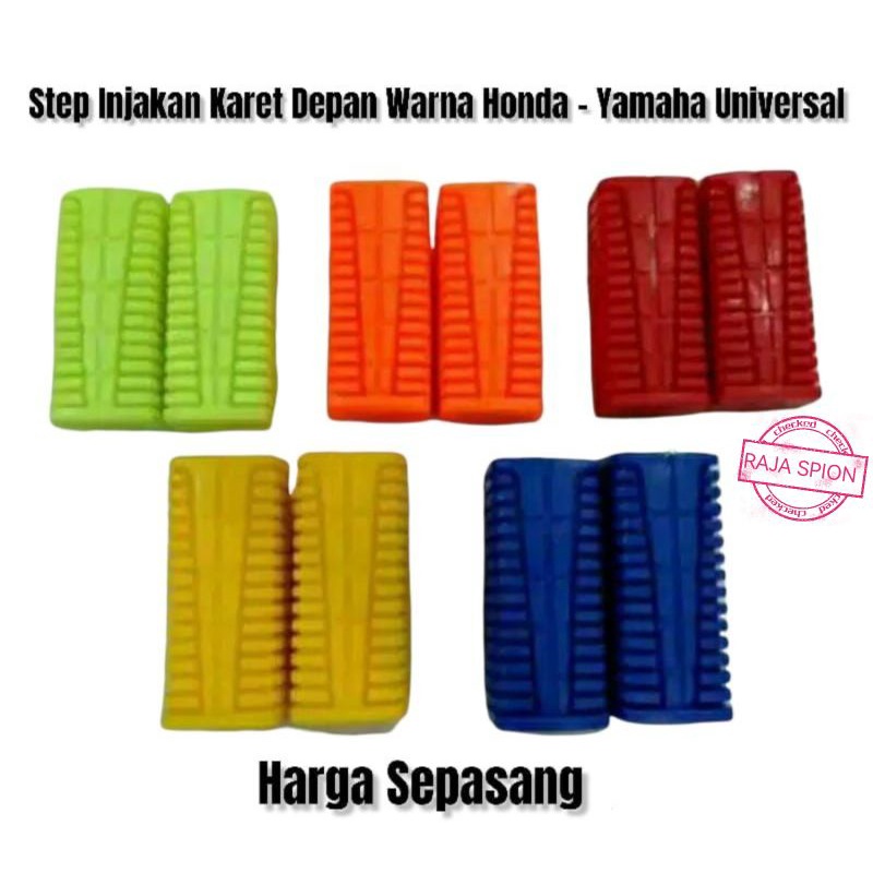 footstep depan warna/footstep karet warna/footstep universal/footstep karet